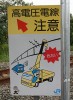 Sign at rail crossing - thumbnail preview
