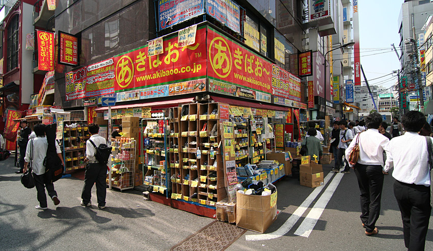 Akihabara off the main street