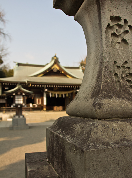 Suizen-ji Joju-en 3