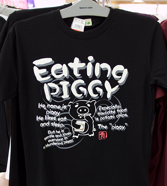 Eating piggy